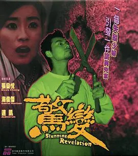 最强仙尊陈北玄 第二季